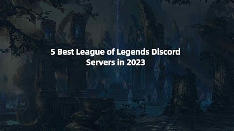 league discord servers